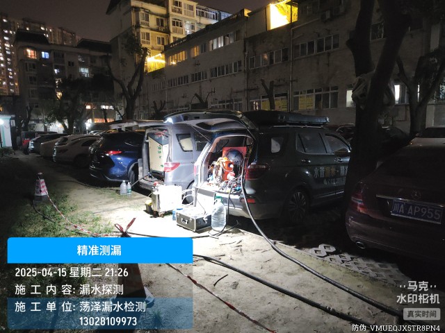 合山市消防水管漏水检测维修公司电话